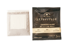 Automatic Hanging Ear Coffee Packaging Machine